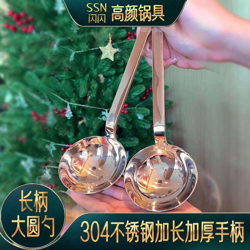 闪闪 304大汤勺加深喝汤面勺长柄拉面圆勺盛汤舀粥调羹不锈钢勺子