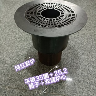 炭炉碳炉烤火炉围炉煮茶木墩火炉嵌入式炭炉铸铁炉回纹圈双层炉心