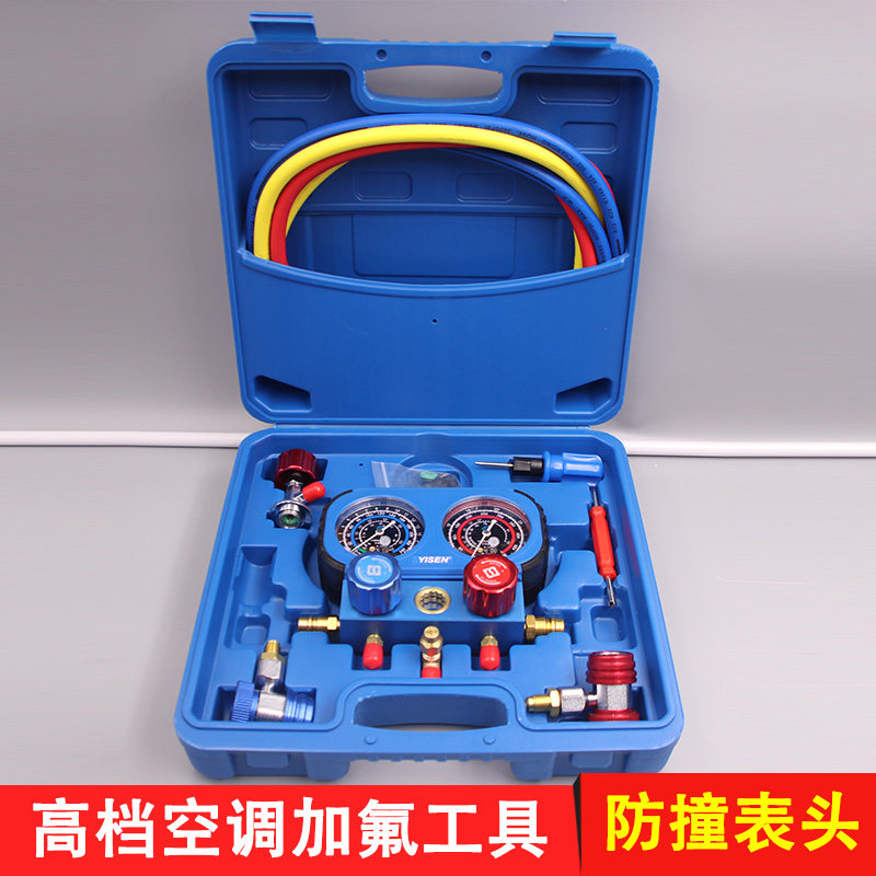 汽车空调雪种加注表套装加氟冷媒r134双表专业维修工具压力表