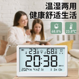 室内家用婴儿房间酒店车间电子温湿度计J壁挂干湿计数显仪表高精