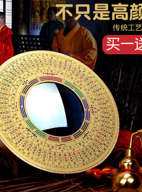 八卦镜家用门口纯铜凸面镜凹镜招财九宫太极八卦镜子挂件