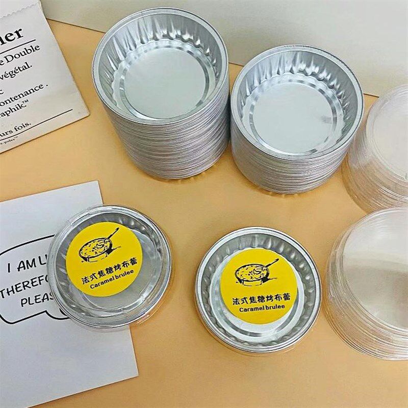 法式焦糖烤布蕾盒80ml铝箔布丁杯锡纸盒耐高温蛋糕杯专用烘焙模具