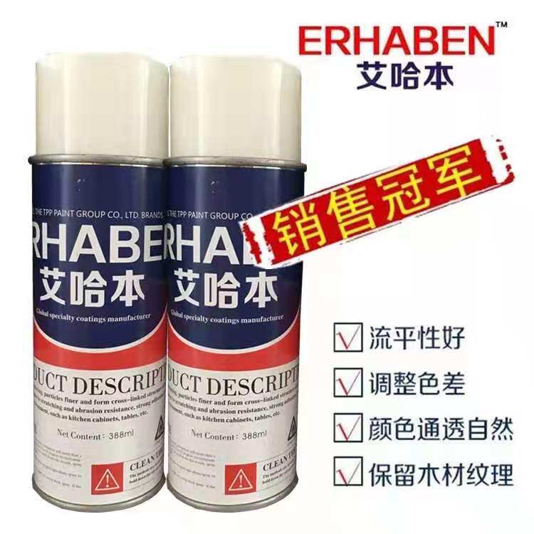 艾哈本透明面漆自喷漆 光油 面漆 家具维修补漆材料