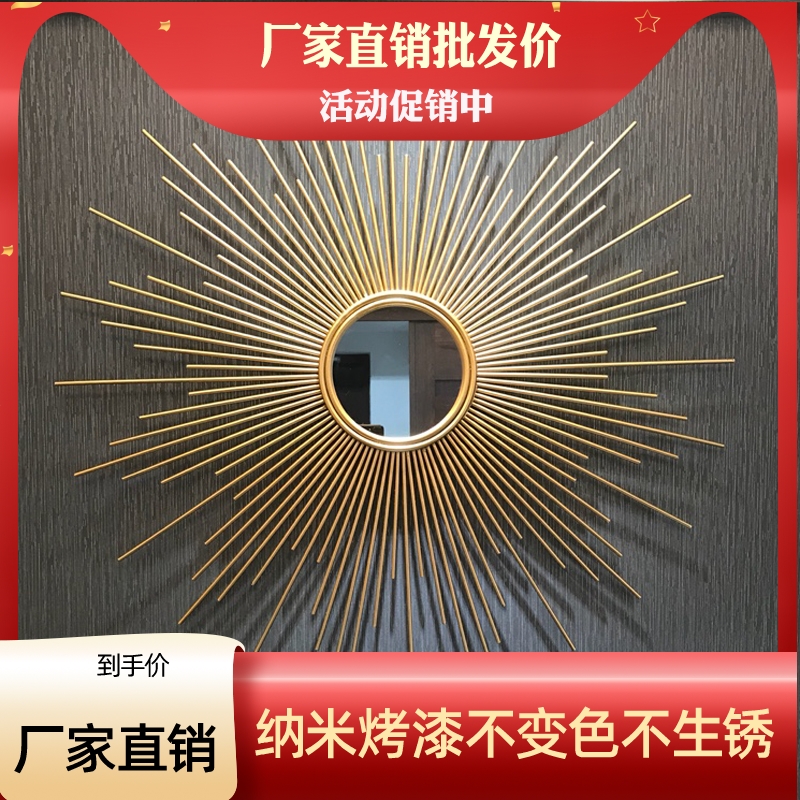 欧式铁艺壁饰壁挂太阳镜客厅电视背景墙面装饰品餐厅墙饰玄关挂饰