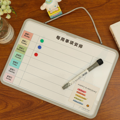 富尼周计划磁性挂式双面小白板工作安排每周事项提示板挂墙写字板