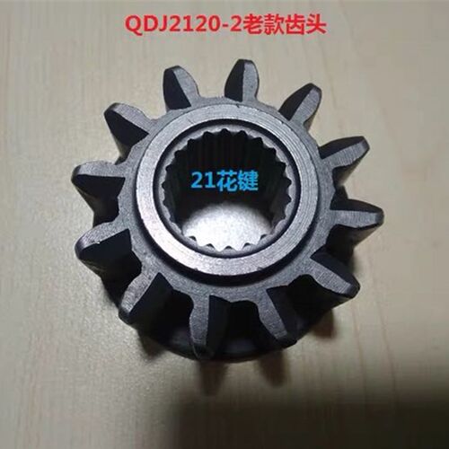 潍柴6170/8170起动机单向器马达齿QDJ2120-2启动机齿轮离合器甩轮