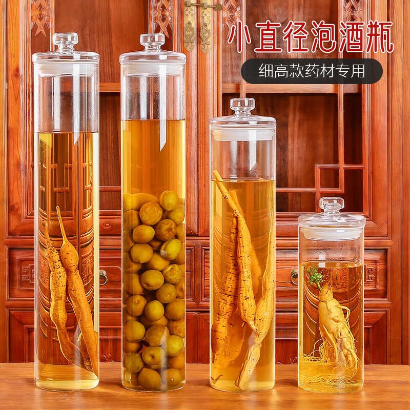 泡酒玻璃瓶家用高档密封人参药酒罐鹿鞭专用酒坛子2斤3斤10斤空瓶