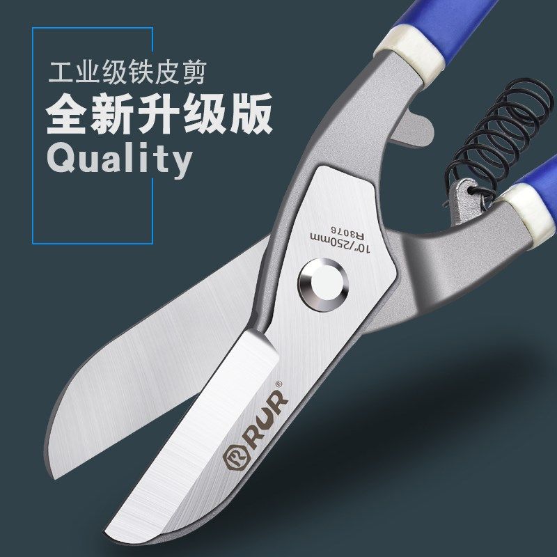 重型铁皮剪工业用铁皮剪刀强力铝扣板集成吊顶轻钢龙骨剪刀钢带剪,五金/工具,铁皮剪,淘宝优惠券,粉丝福利购,淘宝优惠卷