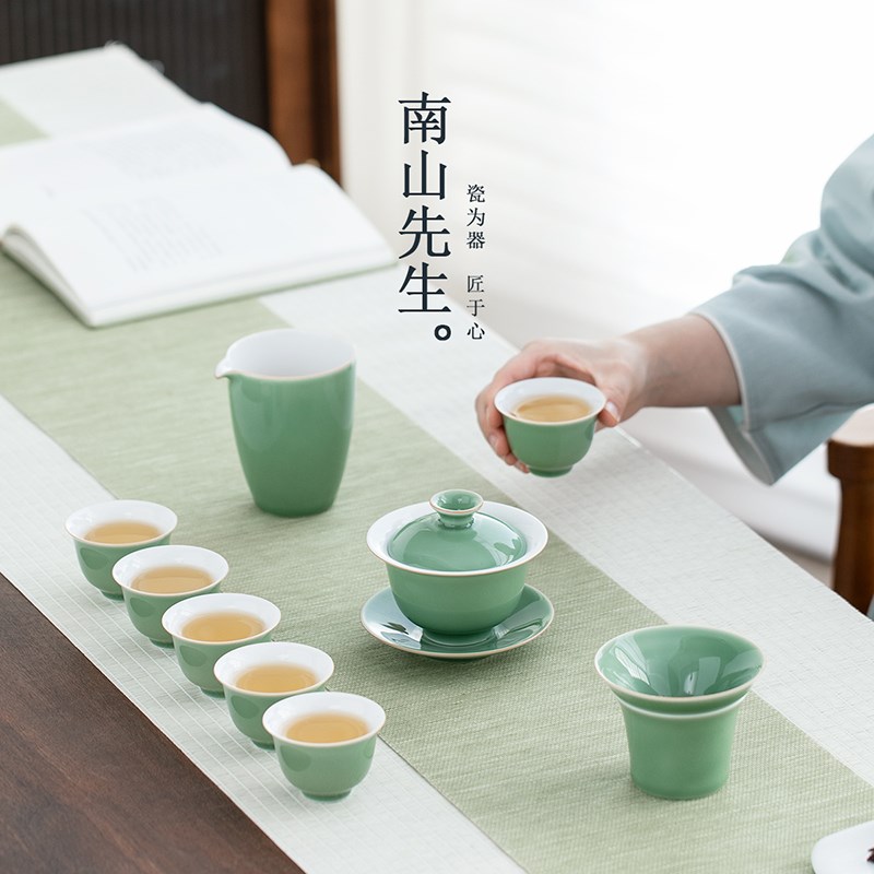 南山先生碧影盖碗九件套家用功夫茶具套装小套陶瓷泡茶具高档送礼