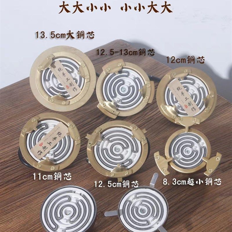 茶都督罐罐茶桌改电炭炉芯碳炉两用煮茶炉功夫茶大功率砂铫电炉丝,五金/工具,实验电炉,淘宝优惠券,粉丝福利购,淘宝优惠卷