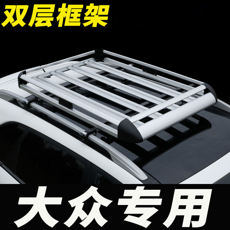 适用大众途岳途昂朗行朗境夏朗车顶行李架框汽车通用suv车载货架