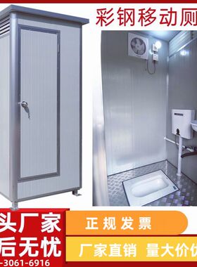 福建工地农村板房移动厕所一体式旱厕化粪池洗澡房淋浴房卫生间