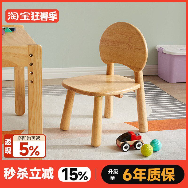 小凳子家用儿童凳子卡通小板凳茶几凳吃饭木头凳靠背小椅子矮椅子