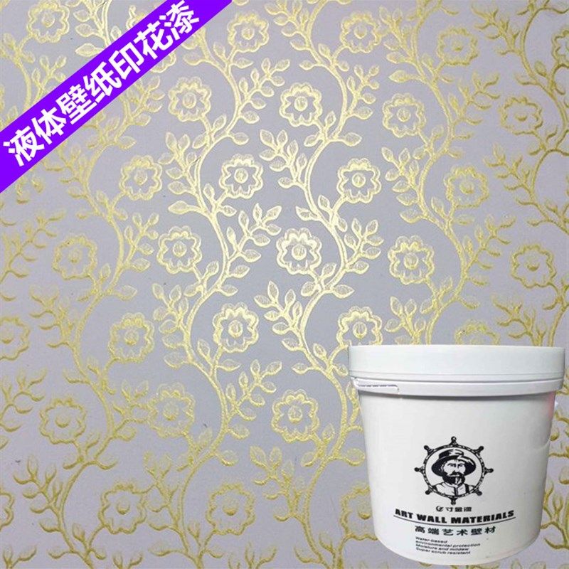 寸金丝网印花漆液体壁纸漆艺术漆印花滚花艺术涂料背景效果图,基础建材,艺术涂料,淘宝优惠券,粉丝福利购,淘宝优惠卷