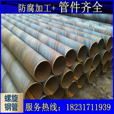 焊接钢管 碳钢管dn300 350 250 500 400 600 800 900 1000 1200