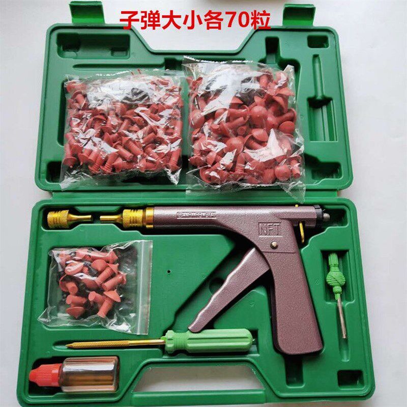 电动车机车补胎工具套装子午线 线真空胎维修工具橡胶子弹钉头