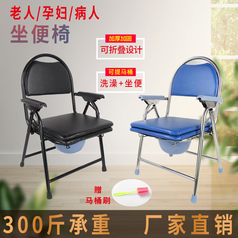 坐便椅老人家用 老年残疾人厕所大便椅子坐便器移动马桶凳可折叠