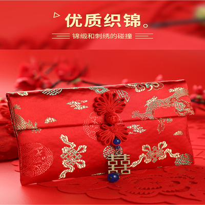 12万元红包结婚用高档婚礼改口费创意个性大号布艺绸缎袋利是封