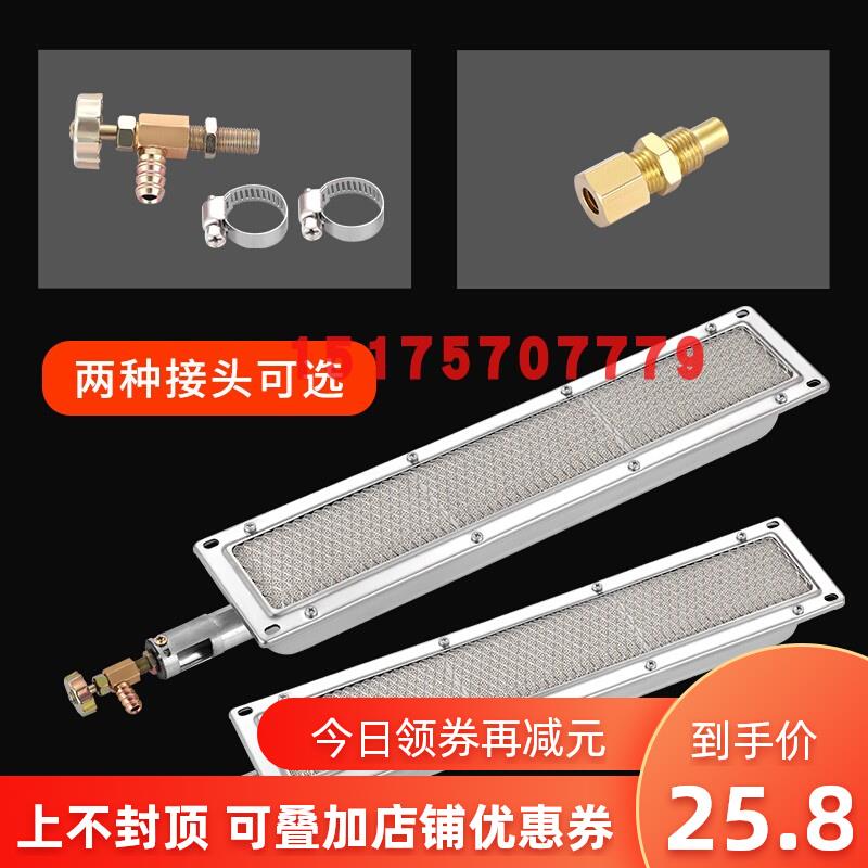 红外线燃气灶烤箱烧饼灶节能熄火保护无明火烧烤配件