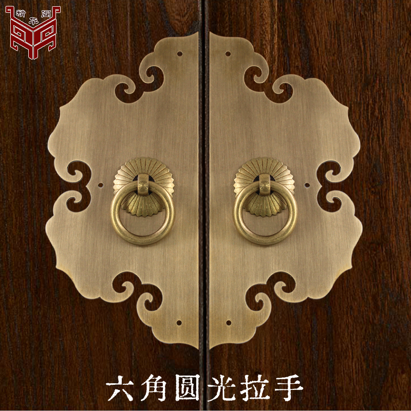 仿古家具纯铜拉环六角素面圆光圆形拉手中式古典书柜衣柜五金配件