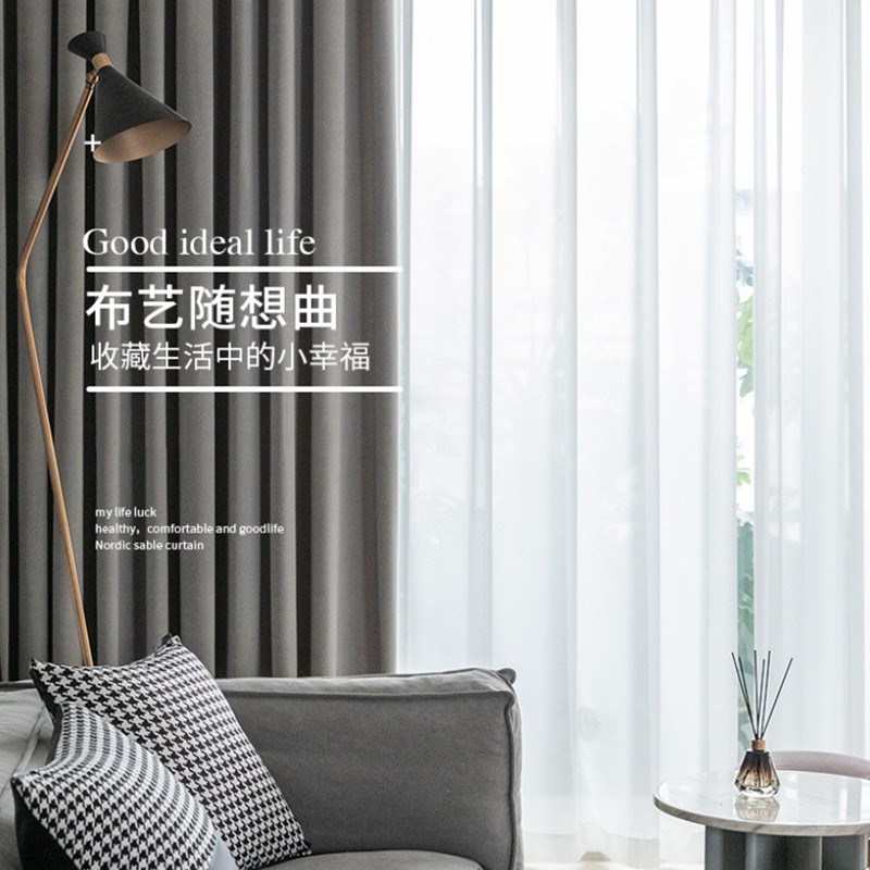 灰色窗帘轻奢丝绒帕米尔羊绒客厅现代简约卧室遮光澳洲羊毛绒布料