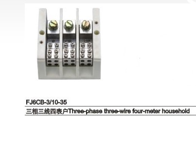 海燕 FJ6CB-3/10-35 三相三线四表户接鼻式接线盒 接线端子