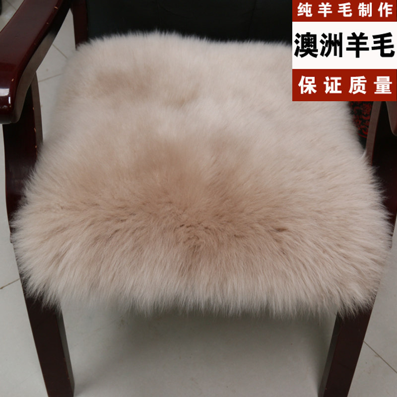 澳洲羊皮沙发坐垫羊毛坐垫纯羊毛坐垫沙发坐垫椅子垫椅垫冬季椅垫