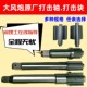 大风炮前轴原装 配件气动扳手樱田火鸟机短主轴铁轴打击块维修大全