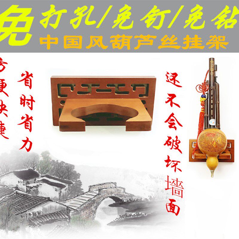 葫芦丝尤克里里墙壁挂架通用木质挂钩 楠竹葫芦丝壁挂钩二胡木钩