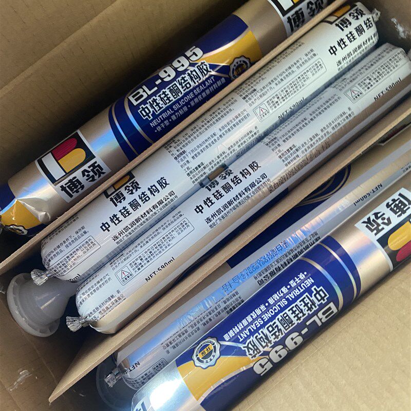 博领995结构胶中性硅酮耐候密封胶黑色防水专用玻璃胶590ml软包装