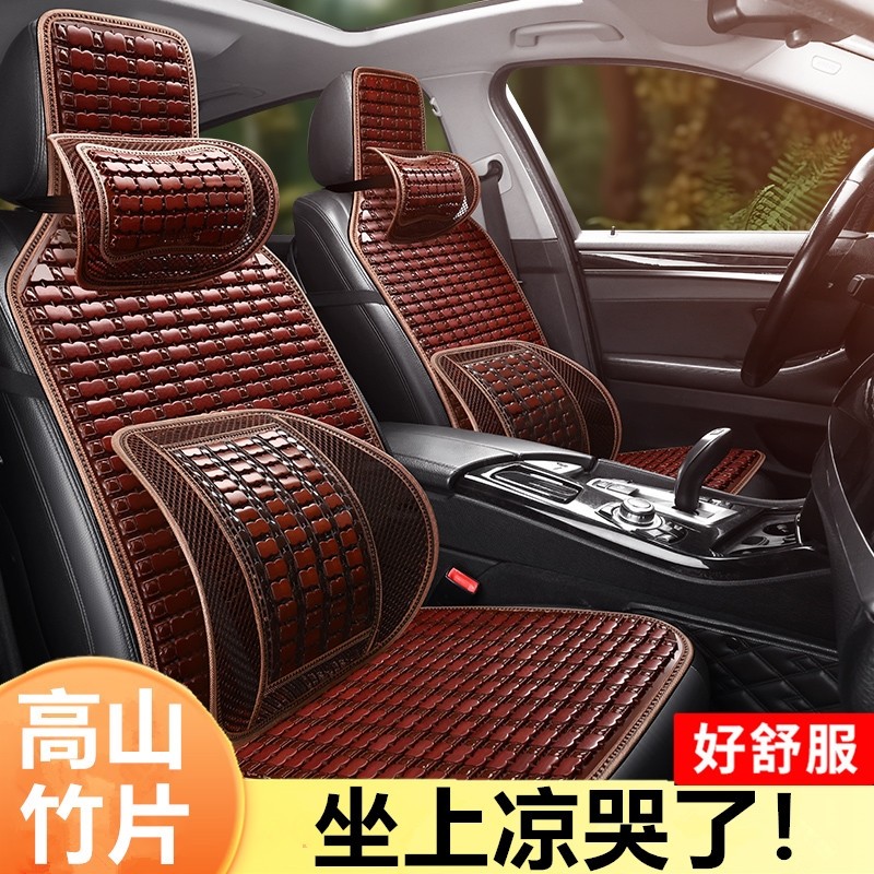 夏天车用主驾驶木珠子汽车坐垫单片夏季凉垫竹片透气货车单座垫子,汽车用品/电子/清洗/改装,通用座套/座垫,淘宝优惠券,粉丝福利购,淘宝优惠卷