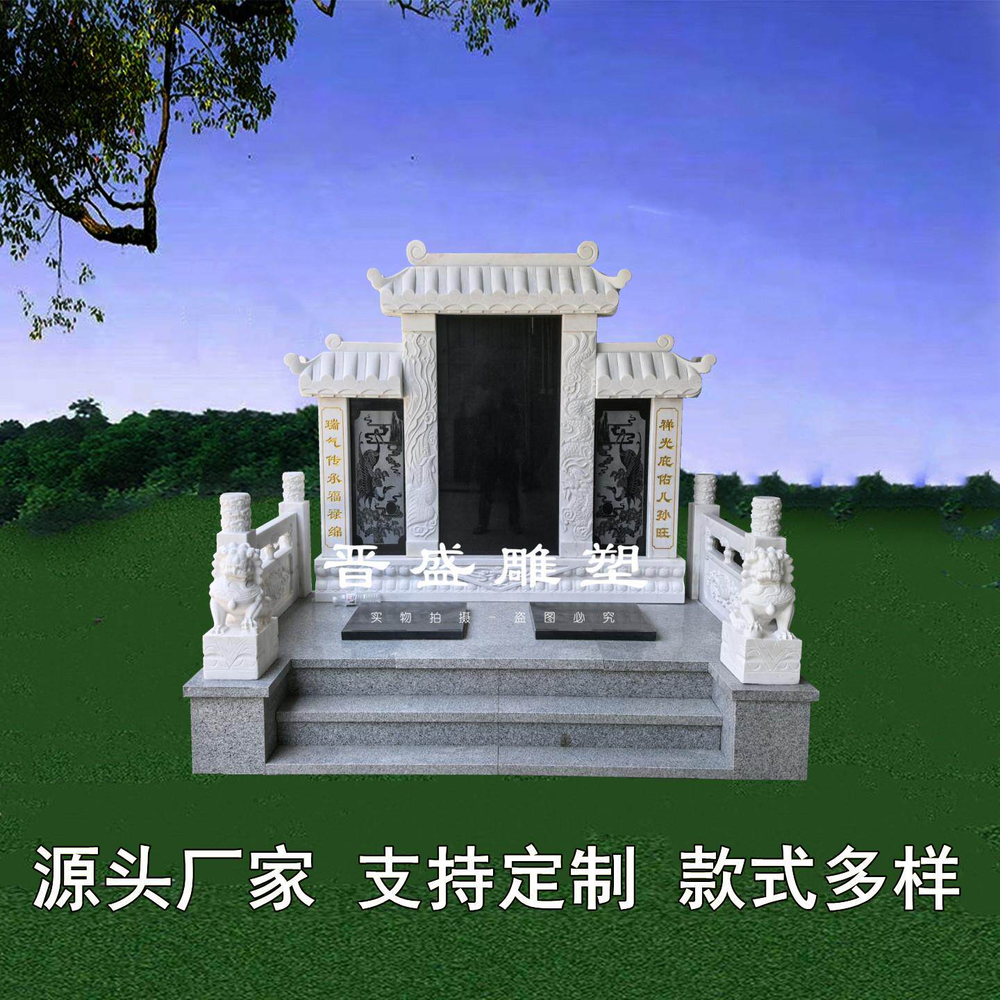 定制花岗岩双人墓碑传统中式石碑农村土葬大理石双穴陵园豪华双墓