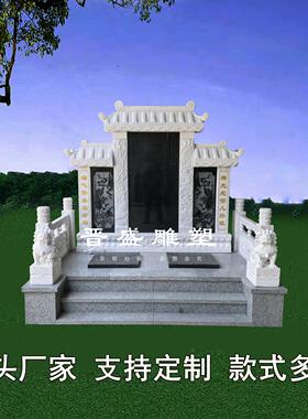 定制花岗岩双人墓碑传统中式石碑农村土葬大理石双穴陵园豪华双墓