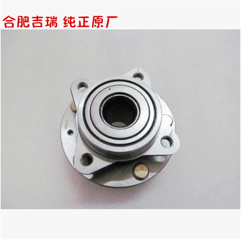 江淮同悦和悦瑞风S2S3S5S7A30A50T6宾悦后轮轴承前轮轴承前轮轴头