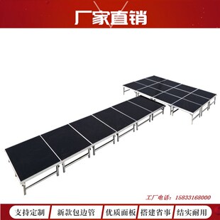 快装雷亚折叠舞台好品质厂家活动婚礼庆走秀T台方便搭建桁架升降