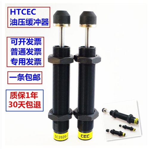 可调压力气缸油压缓冲器AD/ACJ2525/AD2530/2540/2550/2580-5