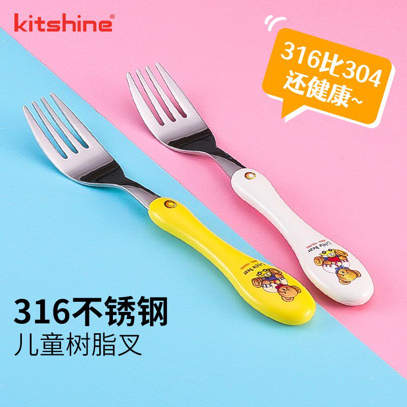 韩国进口316不锈钢儿童叉子水果叉餐具卡通304食品级小叉学生宝宝