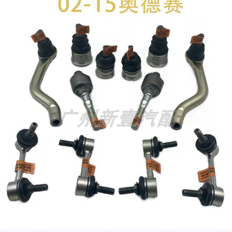 适用于雅阁奥德赛思铂睿底盘前后上下摆臂球头平衡杆吊杆内外球头