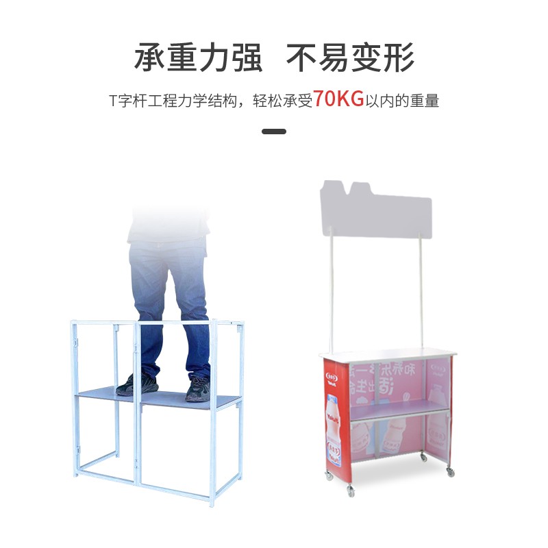 摆摊小推车冰粉车地推桌子折叠宣传广告架地摊展示架试吃台促销台