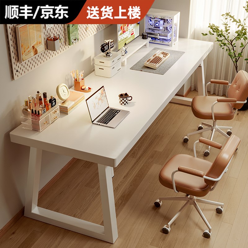 双人电脑桌台式书桌学生家用写字学习桌卧室简约现代白色办公桌子