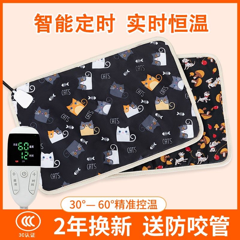 宠物电热毯猫咪专用加热垫恒温防水防漏电小型取暖器狗狗用电褥子,居家日用,暖脚宝/暖垫/热灸坐垫,淘宝优惠券,粉丝福利购,淘宝优惠卷