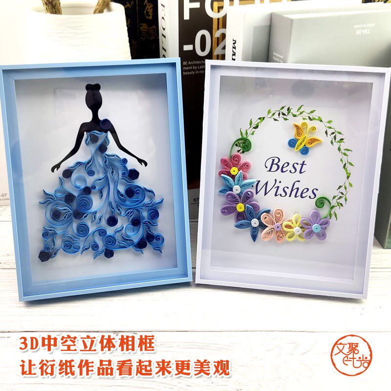 衍纸画成品手工作业作品向日葵汽球衍纸材料工具套装立体专用相框