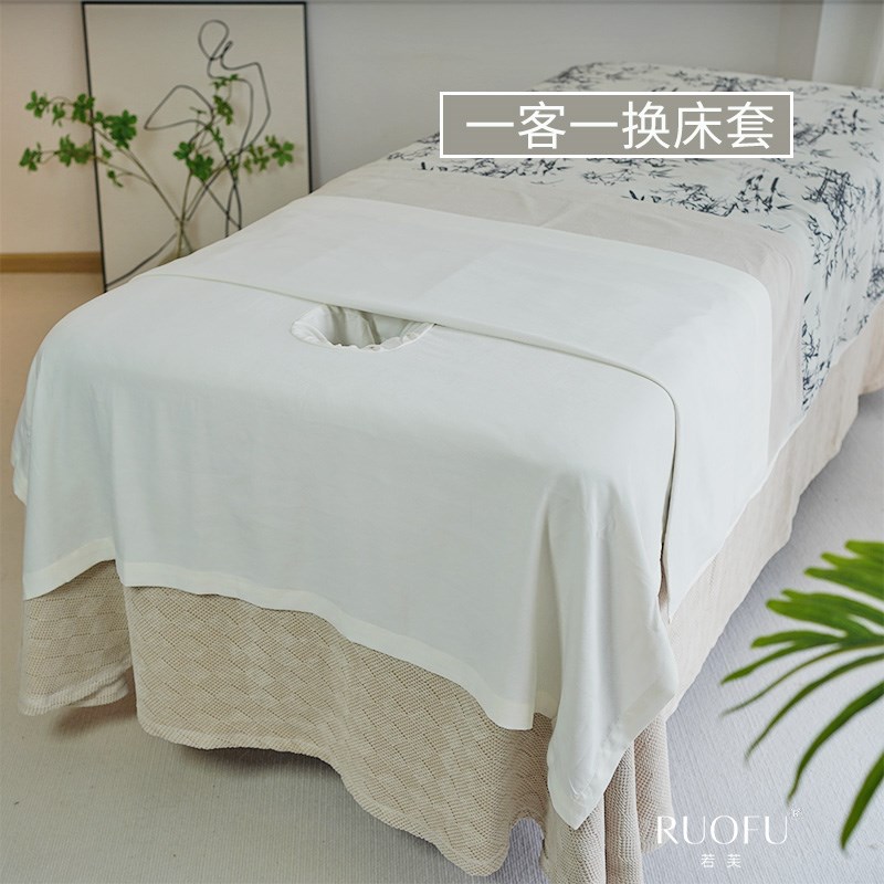 若芙美容院床单棉质可水洗抗皱按摩单一客一换隔脏套被套防尘罩