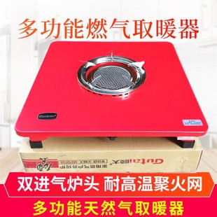 小太阳燃气取暖器炉取暖炉家用客厅全屋烤火炉取暖桌面节能