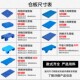 塑料托盘防潮垫板货架叉车卡板地台仓库地垫垫仓板货物超市栈板