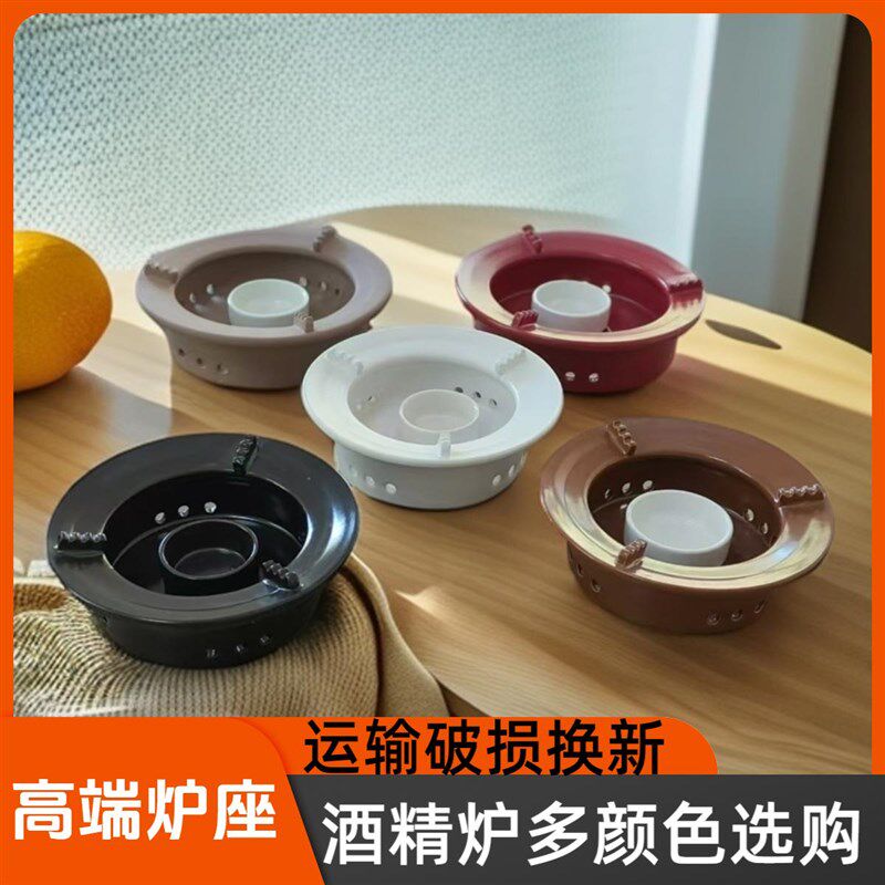 陶瓷蜡烛加热小炉子炉底座炉砂锅固体底座餐厅商用砂锅菜酒精炉