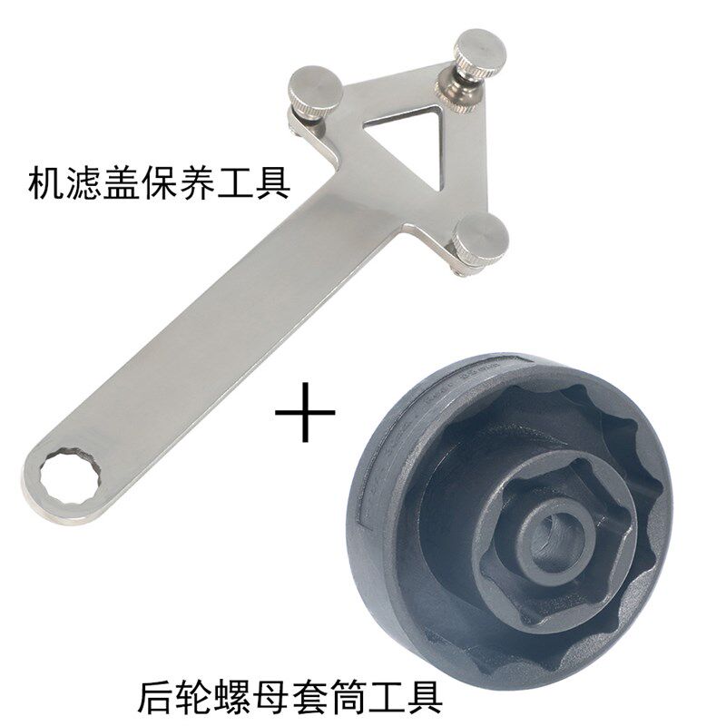 杜卡迪v4机油滤芯盖拆装保养工具后轮螺母拆卸v4s街霸专用工具