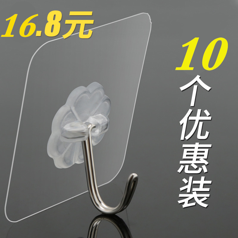 浴室防水粘钩家用白石灰墙壁门后吸力承重免打孔挂钩无痕粘胶壁挂