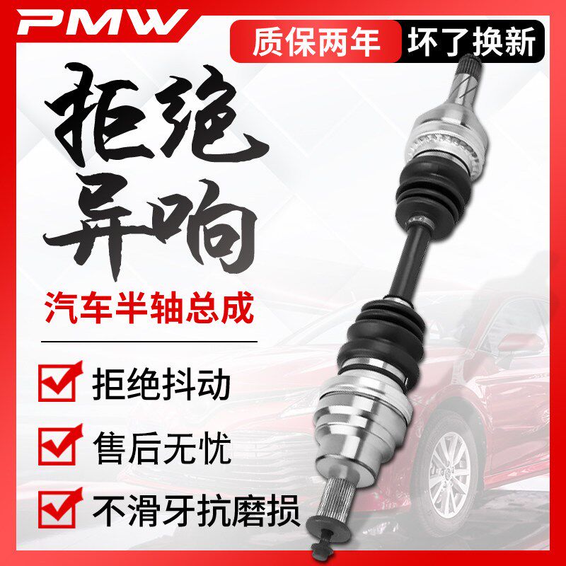 半轴总成现代悦动伊兰特名图ix35起亚赛拉图索纳塔八索九外内球笼