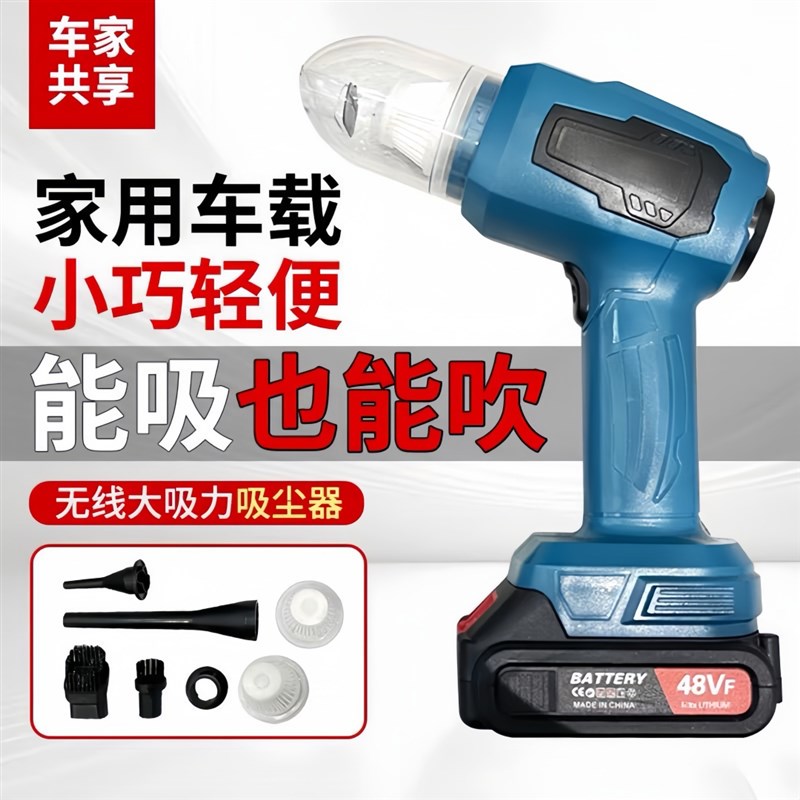 吸吹双头两用车载吸尘器无线充电汽车家用大吸力除尘强力手持强吸